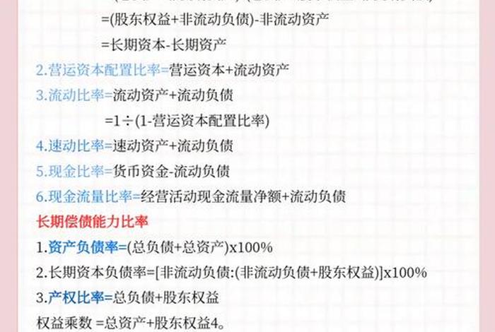 电商cpa公式 电商cpa什么意思