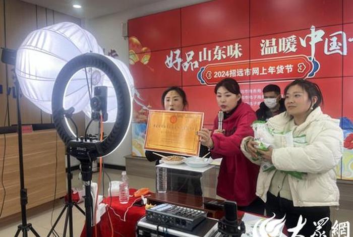 电商服务中心直播，直播电商公共服务中心