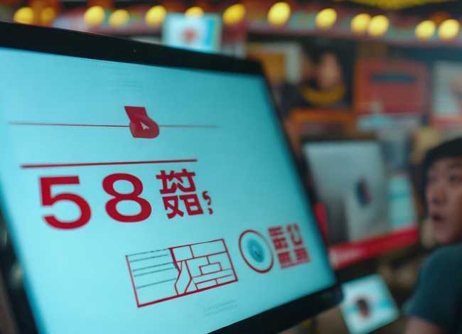 58电商是诈骗么(58电商是诈骗么吗) 58电商是诈骗么(58电商是诈骗么吗)