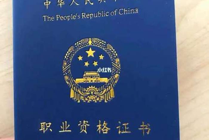 中级电商证书 电子商务中级资格证书 中级电商证书 电子商务中级资格证书