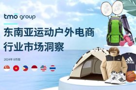 btob国外跨境电商有哪些 b to c跨境电商平台有哪些