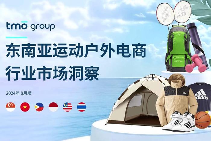 btob国外跨境电商有哪些 b to c跨境电商平台有哪些 btob国外跨境电商有哪些 b to c跨境电商平台有哪些