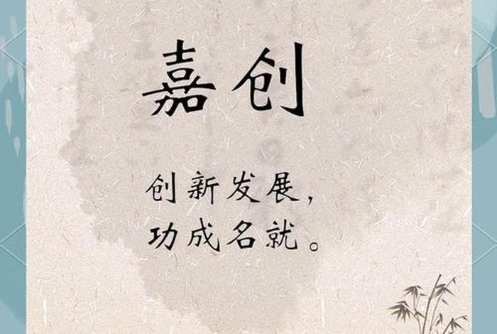 电商名字创意名称图片 电商名字创意名称图片素材