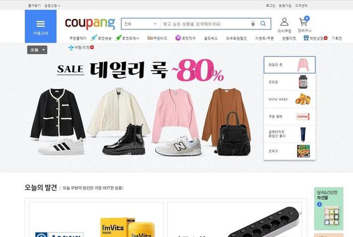 韩国跨境电商平台排行、韩国跨境电商平台排行榜 韩国跨境电商平台排行、韩国跨境电商平台排行榜