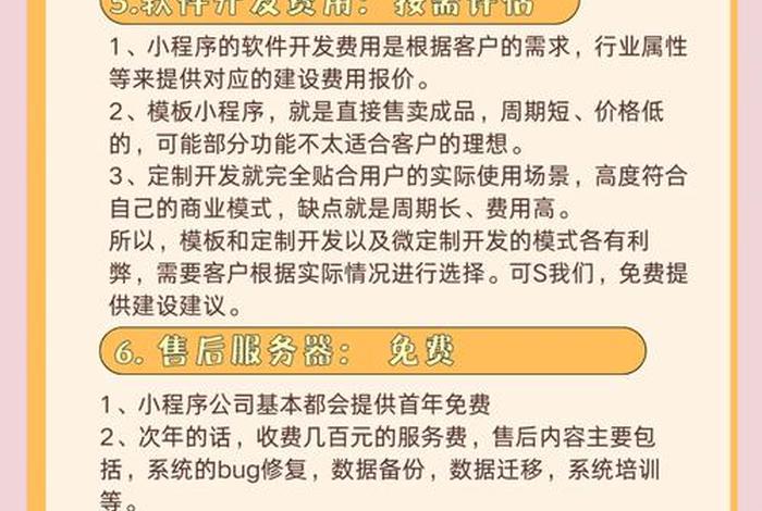 电商软件app开发;电商app软件开发 多少钱 电商软件app开发;电商app软件开发 多少钱