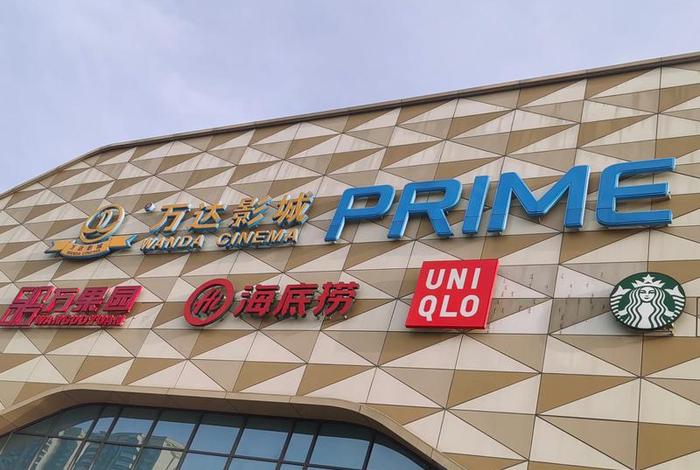 万达电商平台 万达电商平台怎么样 万达电商平台 万达电商平台怎么样