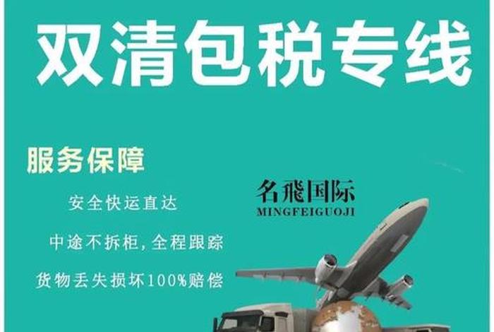 俄罗斯跨境电商物流平台,俄罗斯跨境电商物流平台哪个好 俄罗斯跨境电商物流平台,俄罗斯跨境电商物流平台哪个好