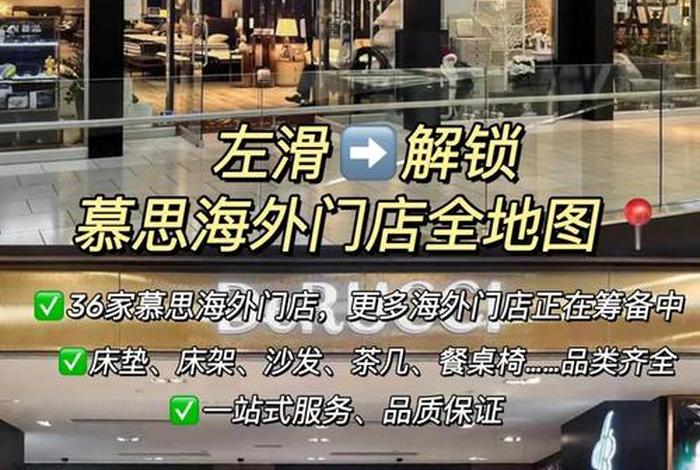 慕思城电商培训班;慕思城电商培训班地址 慕思城电商培训班;慕思城电商培训班地址