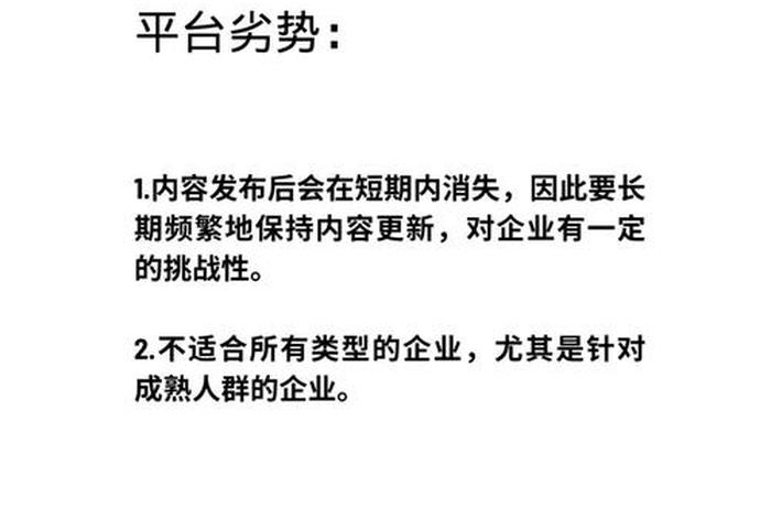 snapchat的商业模式、snapchat电商