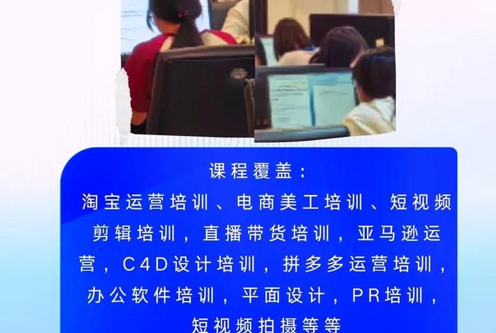 跨境电商教育培训平台;跨境电商教育培训平台有哪些 跨境电商教育培训平台;跨境电商教育培训平台有哪些