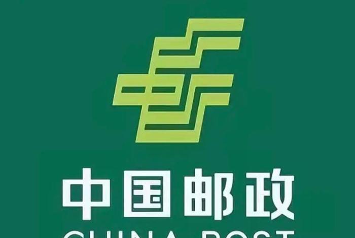 邮政跨境平台 邮政跨境平台官网 邮政跨境平台 邮政跨境平台官网