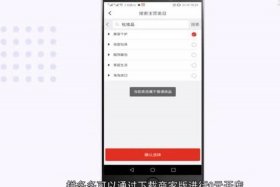 小虎电商浏览器怎么收费、小虎电商浏览器怎么收费的