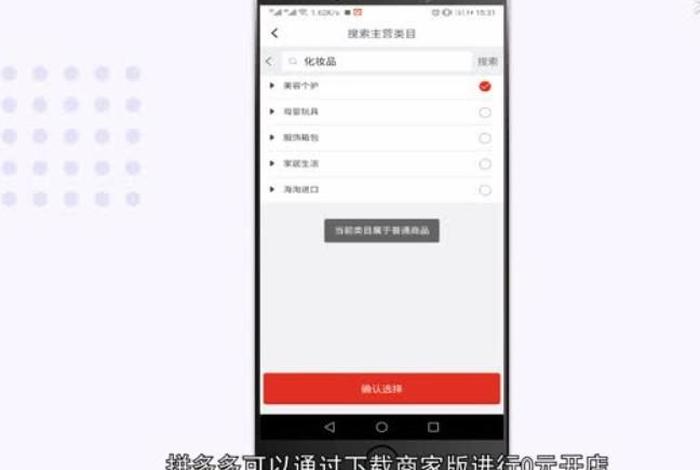 小虎电商浏览器怎么收费、小虎电商浏览器怎么收费的 小虎电商浏览器怎么收费、小虎电商浏览器怎么收费的