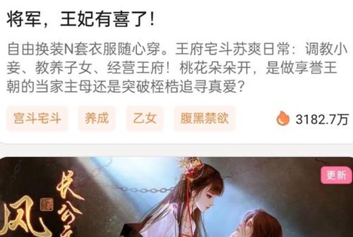 殿上欢1v3po笔趣阁 - 殿上欢1v3po笔趣阁(四字说文)