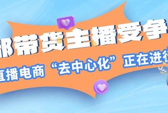 电商投资80万赔光后续；投资 电商