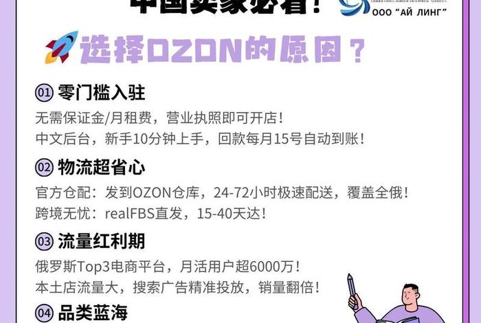 蓝海电商平台怎么做 蓝海电商平台怎么做销售 蓝海电商平台怎么做 蓝海电商平台怎么做销售