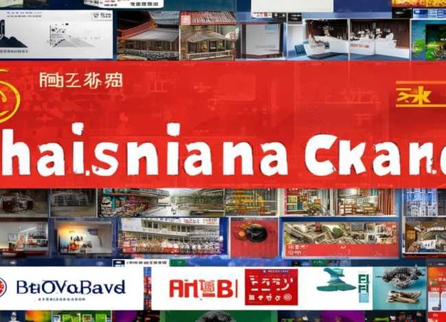中国跨境电商公司有哪些、中国跨境电商公司有哪些? 中国跨境电商公司有哪些、中国跨境电商公司有哪些?
