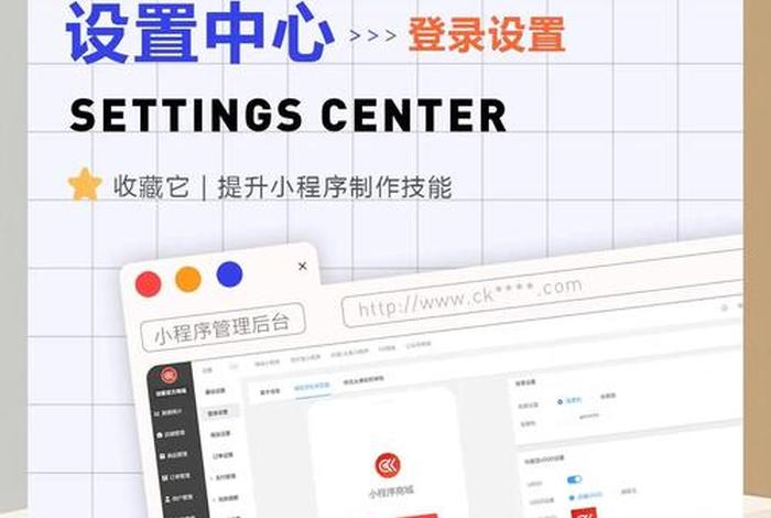 电商实训平台学员端登录入口、电商实训平台学员端登录入口在哪