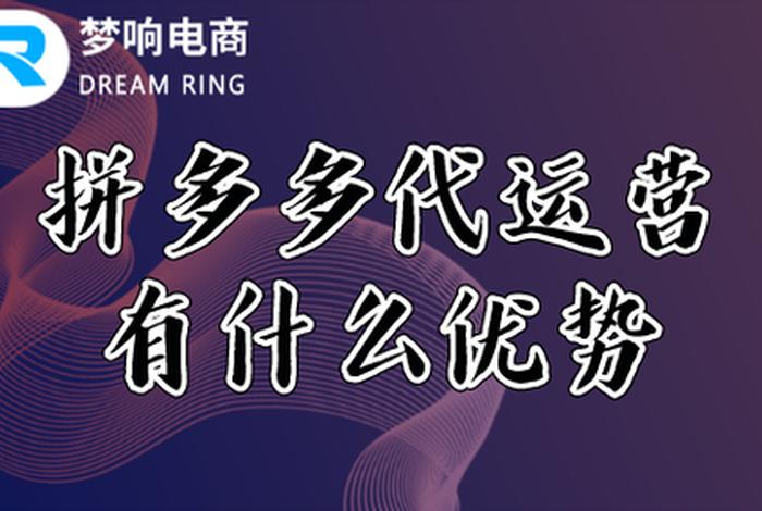 梦响电商怎么样;梦响电商怎么样知乎 梦响电商怎么样;梦响电商怎么样知乎