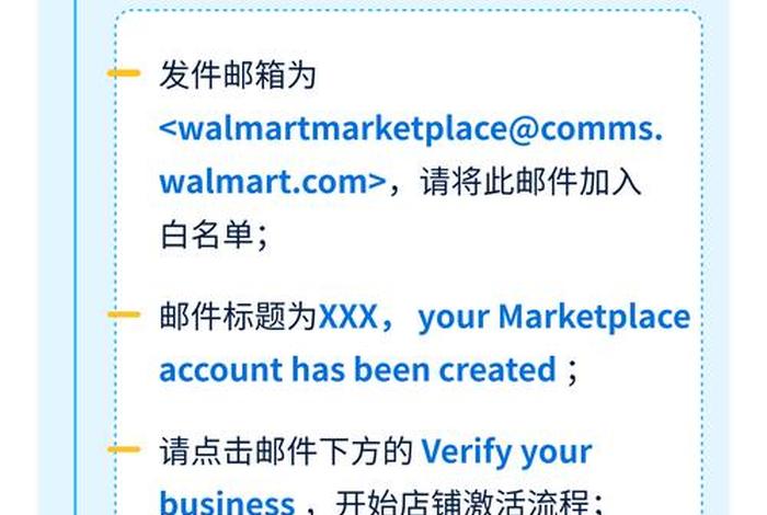 沃尔玛跨境电商平台入驻条件（沃尔玛跨境电商平台入驻条件及费用）