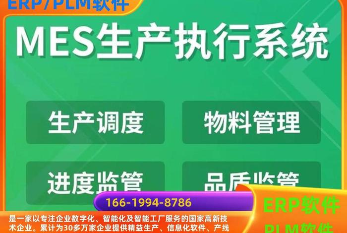 跨境电商erp软件常见的功能是什么? 跨境电商erp软件常见的功能是什么意思 跨境电商erp软件常见的功能是什么? 跨境电商erp软件常见的功能是什么意思