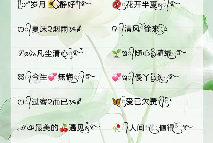 抖音电商好听的名字 - 抖音电商好听的名字女生 抖音电商好听的名字 - 抖音电商好听的名字女生