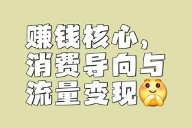 电商好不好做挣钱吗（做电商好赚钱吗）