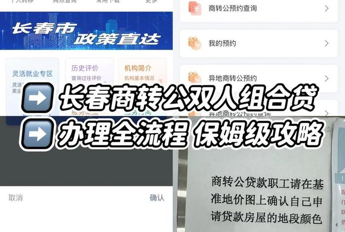 电商贷怎么样才能通过,电商贷怎么样才能通过审核 电商贷怎么样才能通过,电商贷怎么样才能通过审核