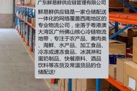 电商仓储物流配送服务，电商仓储物流配送服务包括哪些