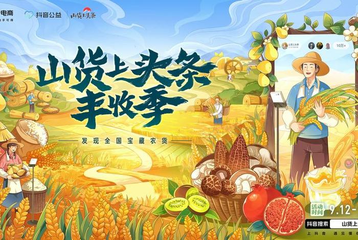 十大农产品批发电商平台;十大农产品批发电商平台有哪些 十大农产品批发电商平台;十大农产品批发电商平台有哪些