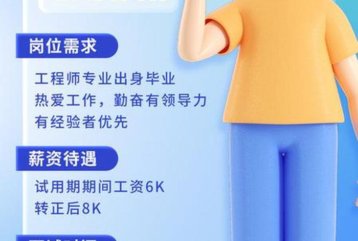 电商网站开发工程师招聘、开发工程师电子商务招聘 电商网站开发工程师招聘、开发工程师电子商务招聘