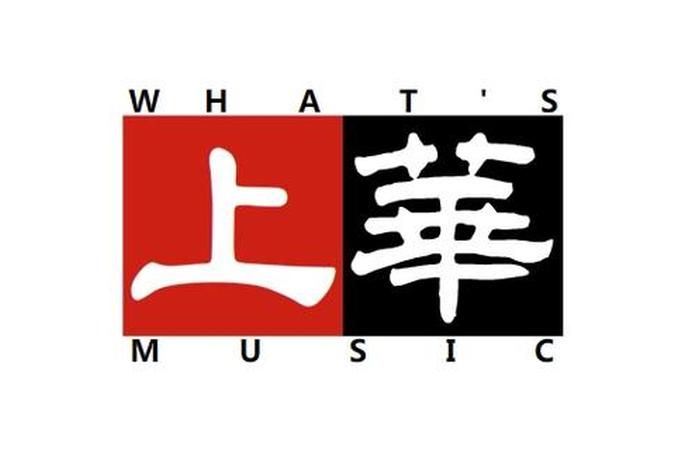 上华电器酒价格表2023 - 上华电器成套设备公司 上华电器酒价格表2023 - 上华电器成套设备公司