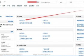 亚马逊收款账户怎么开，亚马逊收款账户怎么开通