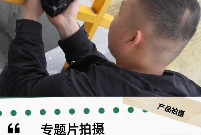 电商视频拍摄技巧教学(电商视频拍摄技巧教学方法) 电商视频拍摄技巧教学(电商视频拍摄技巧教学方法)