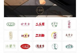 电商商标查询，电商商标查询官网