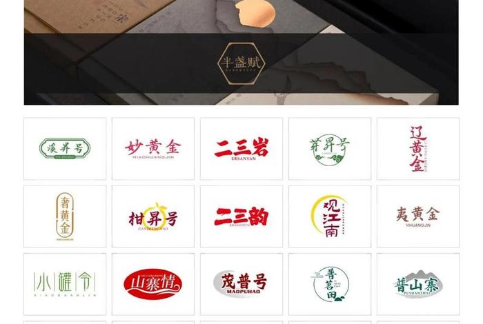 电商商标查询，电商商标查询官网