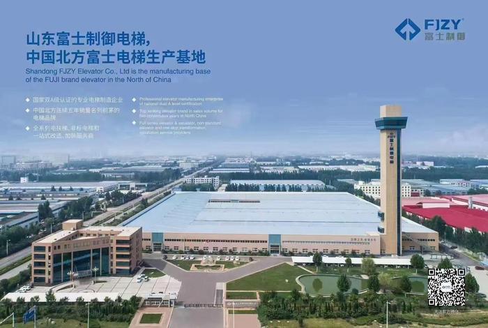 山商电梯;山东电梯有限公司 山商电梯;山东电梯有限公司