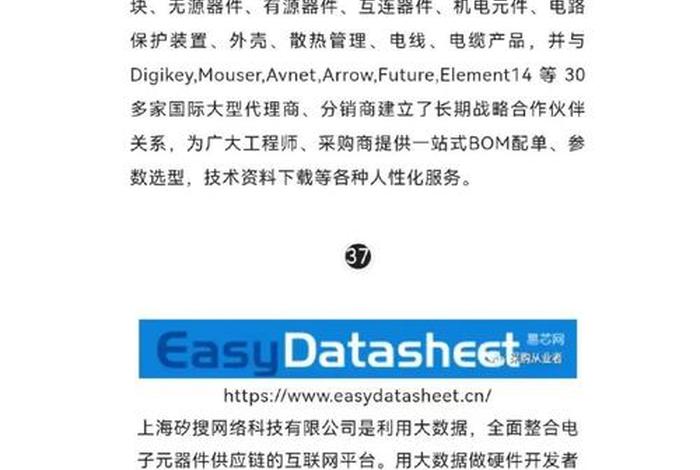 采购电商平台链接是什么意思;采购电商平台链接是什么意思啊 采购电商平台链接是什么意思;采购电商平台链接是什么意思啊