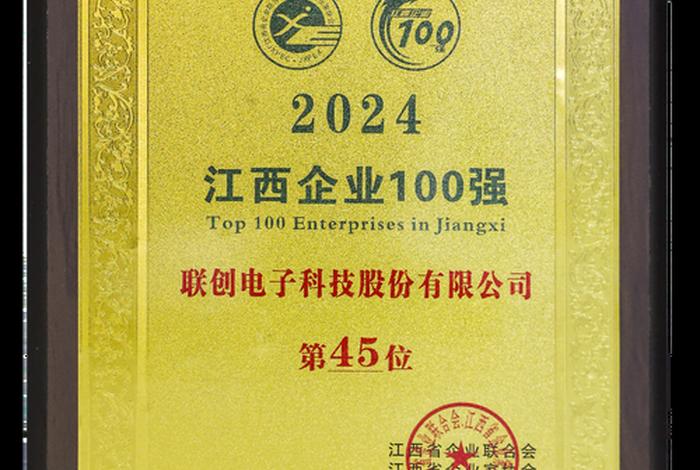 江西跨境电商、江西省跨境电子贸易协会 江西跨境电商、江西省跨境电子贸易协会