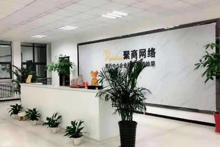 优云电子商务有限公司;优云电子商务有限公司招聘 优云电子商务有限公司;优云电子商务有限公司招聘