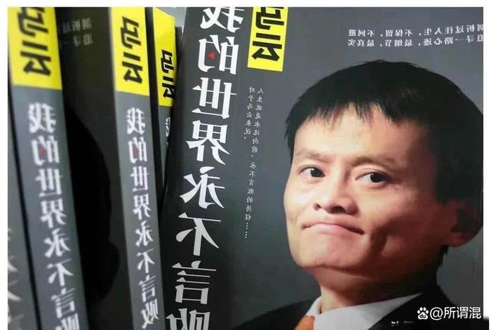 电商大佬那些事 电商大佬的成就故事