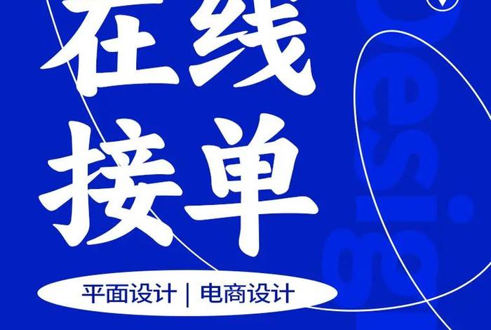 电商拍摄接单 电商拍摄接单软件