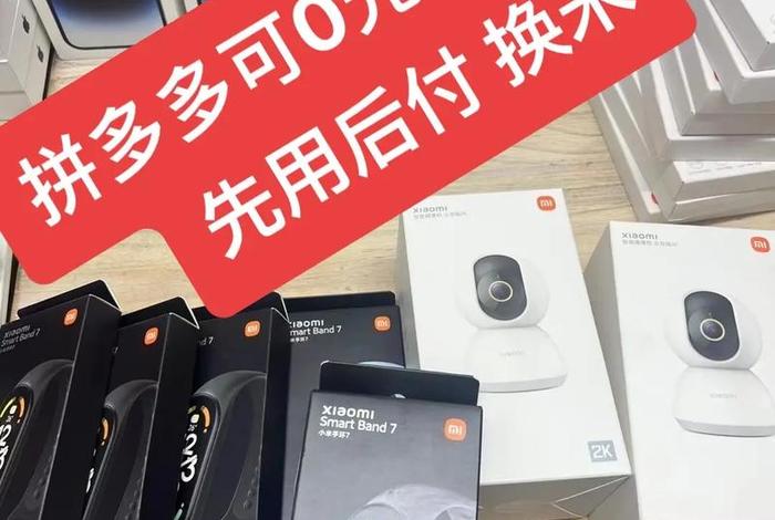 0元入驻的电商平台拼多多(0元入驻的电商平台拼多多有哪些) 0元入驻的电商平台拼多多(0元入驻的电商平台拼多多有哪些)