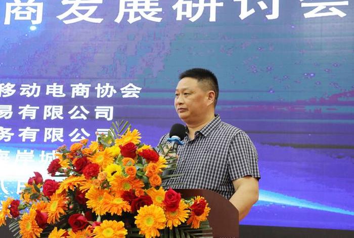 江苏电商协会会长是谁（江苏电商协会会长是谁啊）