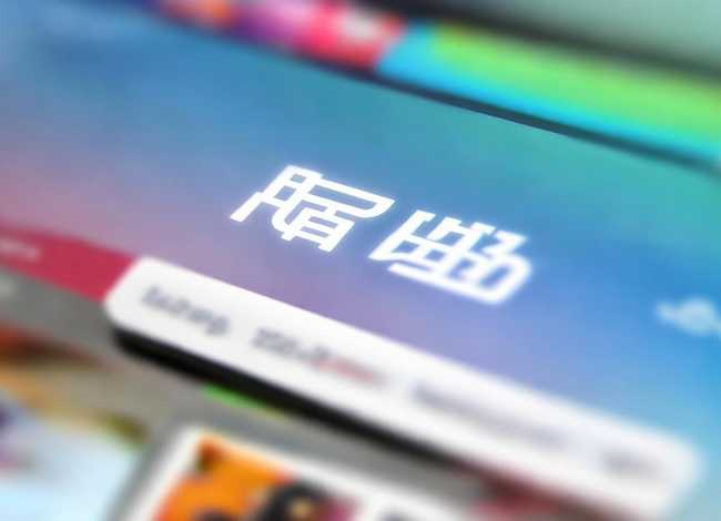 亿木电商官网,亿木电商官网首页 亿木电商官网,亿木电商官网首页