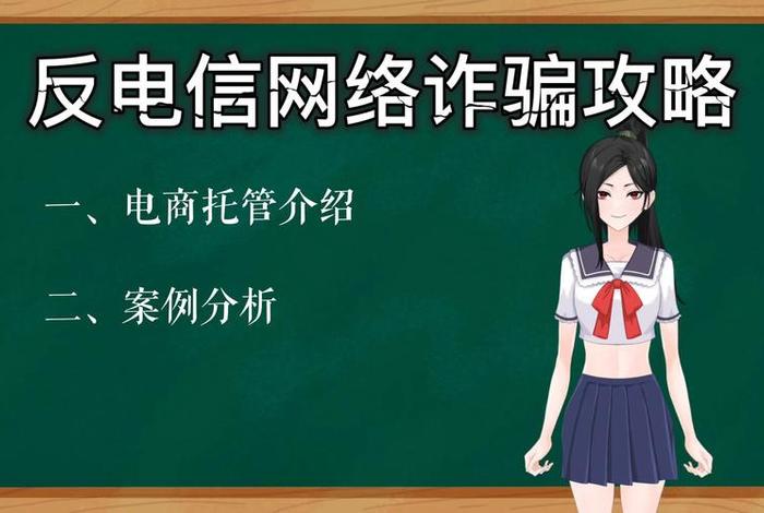 电商托管钱包的钱怎么来的（电商托管钱包的钱怎么来的呢）