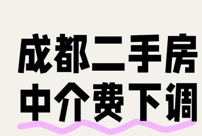 买楼房电商费是什么、买楼房电商费是什么意思啊 买楼房电商费是什么、买楼房电商费是什么意思啊