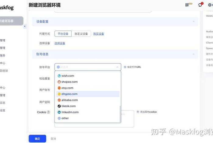非洲电商平台怎么入驻;非洲电商平台怎么入驻的 非洲电商平台怎么入驻;非洲电商平台怎么入驻的