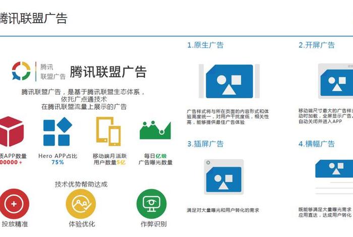 腾讯电商怎么入驻 腾讯电商怎么入驻商家