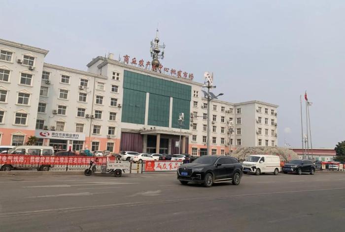 商三物流；商丘三商物流园